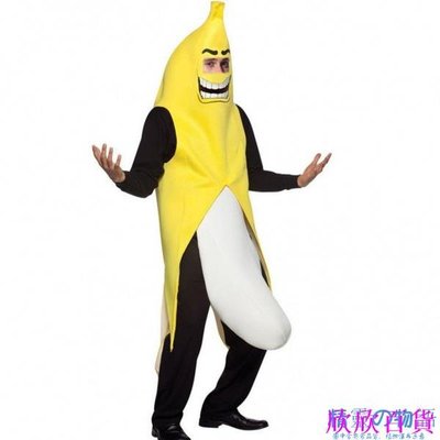 欣欣百貨cos服 搞笑香蕉服 裝 萬聖節狂歡節派對香蕉表演服 表演服 裝節日舞臺裝熱賣