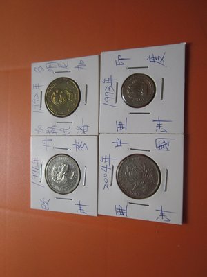 丹麥+印度+中國+多明尼加=錢幣共4枚