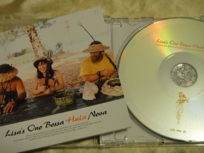 Lisa Ono 小野麗莎 -- Bossa Hula Nova 藍色夏威夷