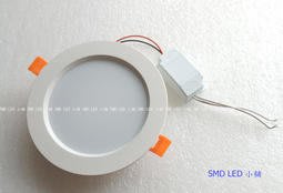 [SMD LED 小舖]10W 5吋LED崁燈 挖孔11-13公分 外徑14.5cm超高亮度發光角180度(居家照明)