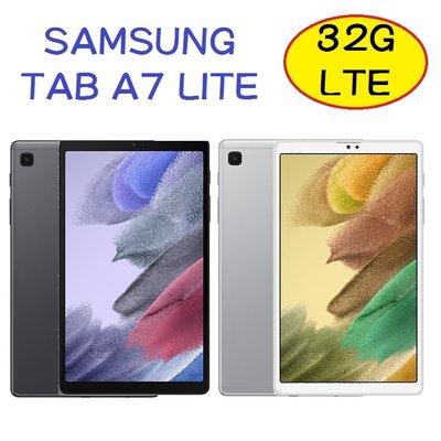 三星 SAMSUNG Galaxy Tab A7 Lite LTE T225 3G/32G 8.7吋通話平板電腦 空機