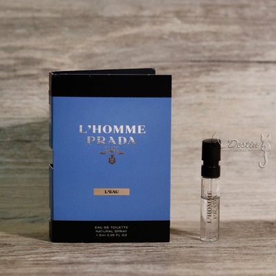 Prada L'Homme L'Eau 蔚藍紳士 男香 淡香水 1.5mL 全新 噴式 試管香水