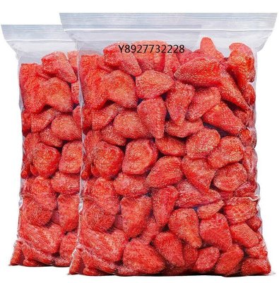 康乃馨小館~【500g】草莓幹水果幹500g蜜餞草莓果脯零食#特色食品 #泡水泡茶