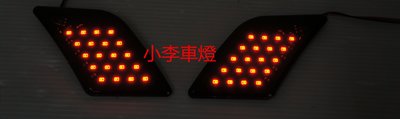 ~李A車燈~全新品 通用型前保側燈 警示燈TIIDA LIVIAN K11 MARCH X-TRAIL QRV