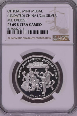 【二手】美麗的西藏1/2盎司銀章NGC PF69UC冠軍分僅2枚 錢幣 評級幣 紀念幣【雅藏館】-2935