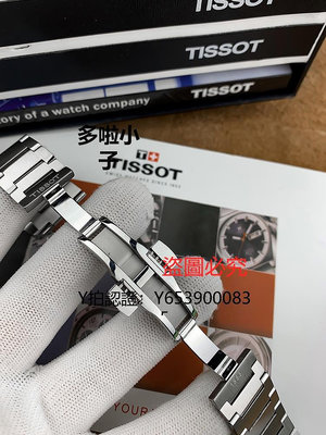 錶帶 1853天梭PRX超級玩家T137原裝鋼帶T137410A T137407A原廠錶鏈錶帶