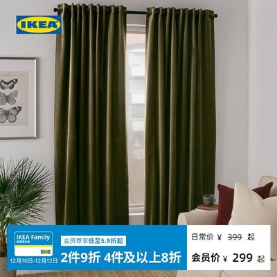 現貨熱銷-IKEA宜家SANELA桑尼拉遮光窗簾2幅單幅寬145cm(null)