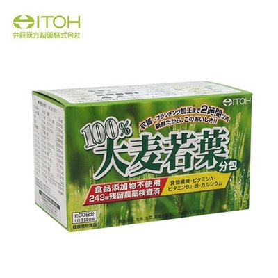 日本ITOH 井藤漢方 大麥若葉青汁 30袋 【曼曼小舖】
