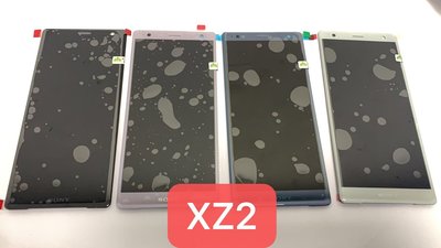 Sony XZ2 液晶
