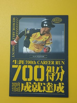 中信兄弟象~王勝偉(歷史時刻紀錄卡-700得分 成就達成) 2020 中信兄弟 年度球員卡 RE22