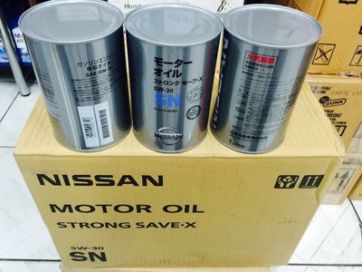【日產 NISSAN】Save X、5W30 合成機油、日產機油、1L/罐、20罐/箱【日本進口】-滿箱區