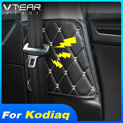 Vtear 適用於斯柯達 Skoda Kodiaq汽車安全帶保護墊 防撞墊 防止刮花 汽車內部裝飾保護配件零件