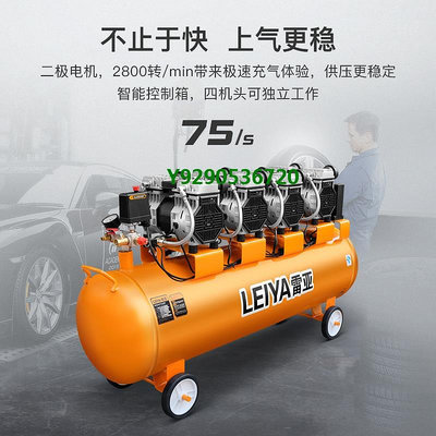 新款雷亞空壓機工業級220V大型靜音無油高壓打氣泵380V噴涂機真石漆
