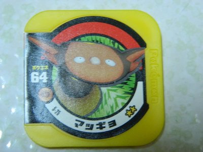 日本正版 神奇寶貝 TRETTA 方形卡匣 5彈 超級等級 二星卡 泥巴魚 5-25 還不能刷