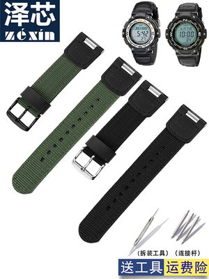 錶帶 替換帶適配卡西歐SGW-100 GW-3000B GW-3500B尼龍軍綠凹口手表帶配件男