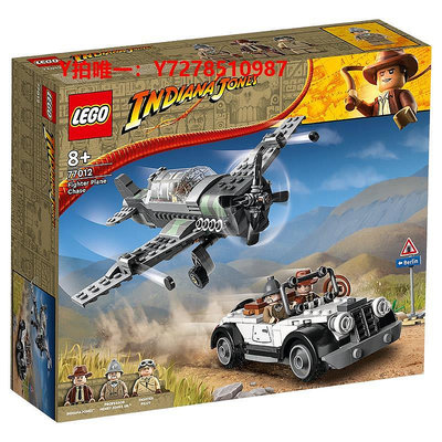 樂高【自營】LEGO樂高77012戰斗機追擊奪寶奇兵系列積木模型玩具禮物