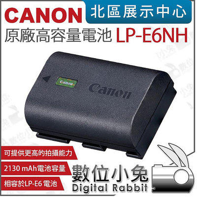 數位小兔【Canon LP-E6NH 高容量原廠電池】公司貨 大容量 EOS R5 R6 5D 6D 7D LP-E6