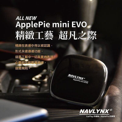 【現貨】臺灣The All New ApplePie mini EVO適應臺灣九成五車CarPlay轉安卓(含稅)  市