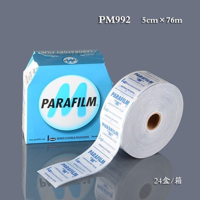 進口美國Parafilm正品實驗室封口膜PM992 PM996 2in*250ft封瓶膜可開發票 可議價 宅配貨到付款超