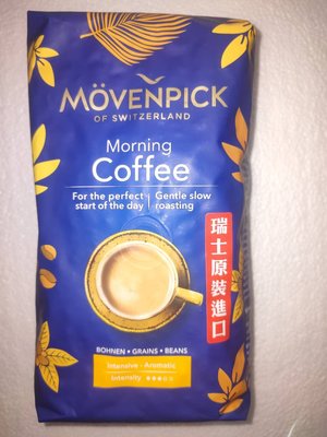 瑞士原裝進口 Movenpick 晨安咖啡豆 500g/包
