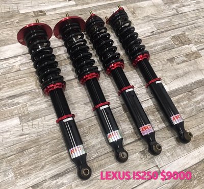 【品太】90519-(保固四個月) LEXUS IS250 GS300 BC 高低軟硬可調避震器 極新品 整新品