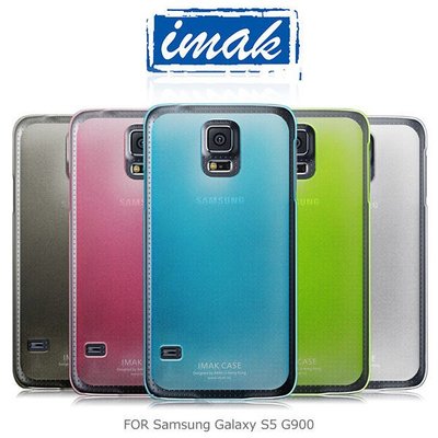 --庫米--IMAK Samsung Galaxy S5 G900 超薄0.7mm亮彩保護殼 透明殼 硬殼 保護套