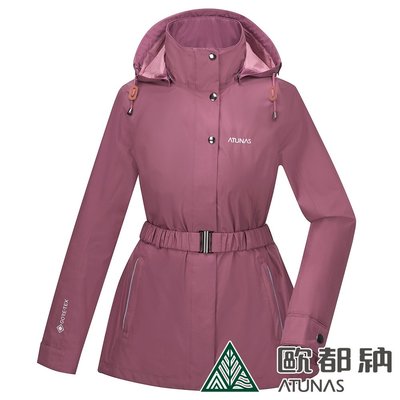 (登山屋)ATUNAS 歐都納女款GORE-TEX+羽絨二件式外套A1GT2204W黑莓紅/防水透氣/防風保暖
