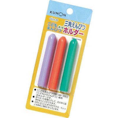 kumon 大三角鉛筆專用 筆套 輔助筆套 日本帶回~小太陽日本精品