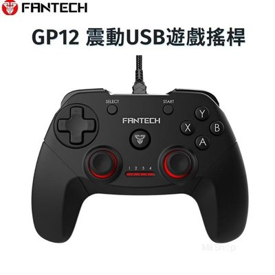 【創意貨棧】】FANTECH GP12 USB震動遊戲控制搖桿 支援電腦/PS3遊戲機/真實震動回饋/專業控制按鈕