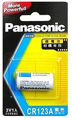 #網路大盤大# 原裝進口 恆隆行公司貨 Panasonic 國際牌 CR123A 3V 鋰電池