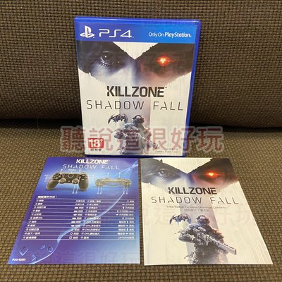 中文版 PS4 殺戮地帶 闇影墮落 Killzone Shadow Fall 35 S142