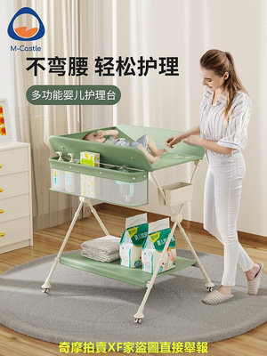 慕卡索尿布台寶寶多功能嬰兒台新生兒換尿布洗澡撫觸台可折疊