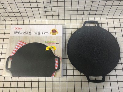 韓國Lacena 大理石重力鑄造(淺型)30cm 平底鍋 萬用烤盤 露營必備 IH爐電磁爐可用 多尺寸