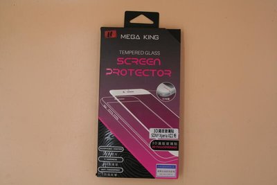 MEGA KING 3D SONY XZ2 SAMSUNG S9 滿版玻璃貼
