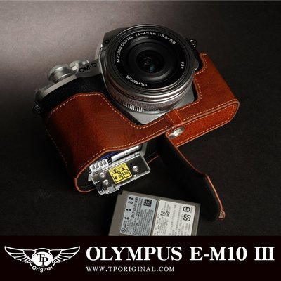 【台灣TP】Olympus OM-D E-M10III E-M10 MarkIII 開底真皮底座 快拆電池 相機包