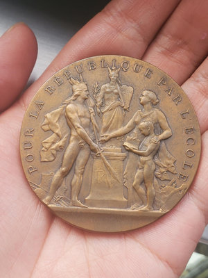 【二手】法國銅章 紀念章 古幣 錢幣 【伯樂郵票錢幣】-2935