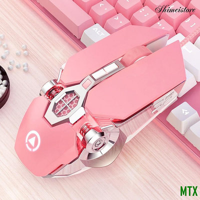 MTX旗艦店🚀時美3C店🚀G3OS 粉色滑鼠遊戲專用4檔 3200dpi七彩LED背光有線USB女生可愛機械電競宏靜音無聲