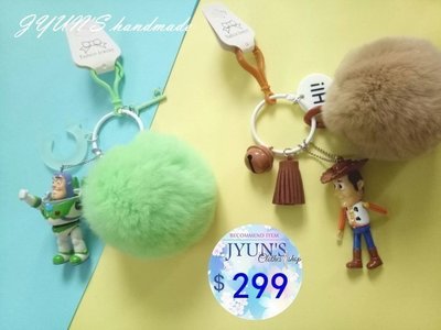 JYUN'S 新品手作皮繩 皮克斯 玩具總動員 巴斯光年/胡迪 吊飾 鑰匙圈 4款 現貨 可刷卡 2天內寄出 禮物 禮品