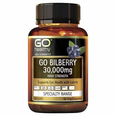 高之源 正品 Go healthy 越橘 藍莓 60顆 30,000mg Bilberry 品質保證 紐西蘭