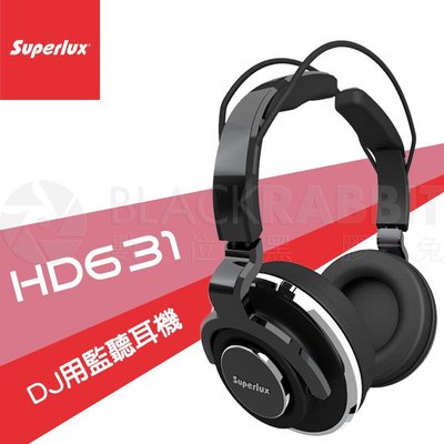 數位黑膠兔【 舒伯樂 Superlux HD631 DJ用監聽耳機 】 公司貨 耳罩式 封閉式 便攜 DJ 監聽 隔噪
