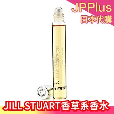 【滾珠瓶10ml】日本 JILL STUART 香草系香水 vanilla lust 柔和甜味 情人節 禮物 滾珠香水