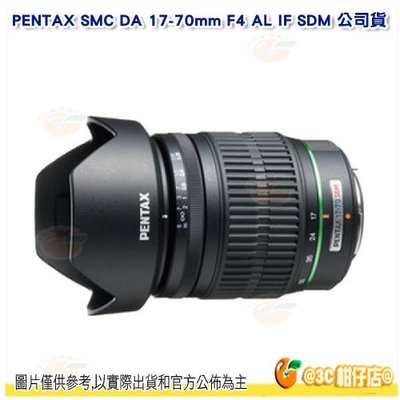 送拭鏡筆 PENTAX SMC DA 17-70mm F4 AL IF SDM 標準變焦鏡頭 公司貨 17-70
