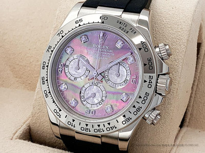【經緯度名錶】ROLEX 勞力士 DAYTONA 116519NC.8DI 18k白金 稀有深色貝殼錶盤 TLW68591