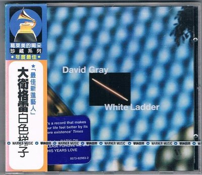 [鑫隆音樂]西洋CD-大衛格雷David Gray:白色梯子(全新) 免競標