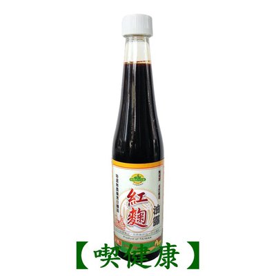 【喫健康】味榮活力元氣純釀紅麴黑豆油露(420ml)/玻璃瓶裝超商取貨限量3瓶