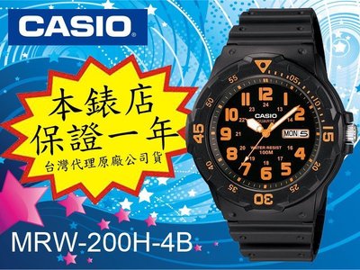 台北公館鐘錶打火機CASIO卡西歐【全面特價】《防水潛水指針男錶》MRW-200H-4B原廠公司貨