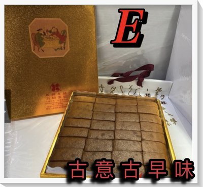 古意古早味 長崎蛋糕 第二市場 坂神本舖 (32片-小片裝) 台中名產 伴手禮 生日蛋糕 彌月蛋糕 年節禮盒