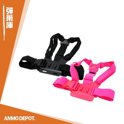 【AMMO彈藥庫】 Gopro Action 配件 運動相機 快拆 胸前綁帶 胸背帶 DF-V02