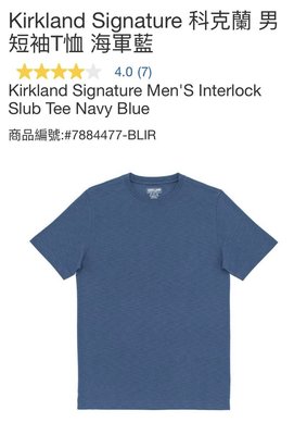 購Happy~Kirkland Signature 科克蘭 男款純棉短袖T恤