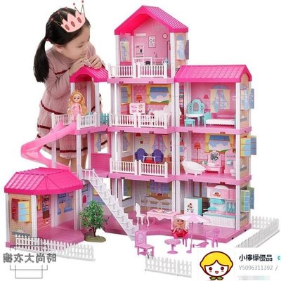 芭比娃娃別墅套裝城堡模型公主女孩玩具家家酒玩具